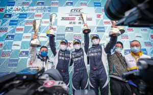 开赛首日再夺双冠！2021CTCC株洲站 长安汽车蓝鲸车队NGCC杯第6回合独揽前三 ... ... ...