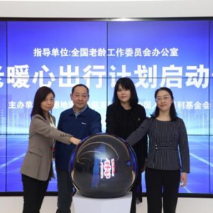 今起北京杭州满70岁老年人每年可领200元就医出行补贴