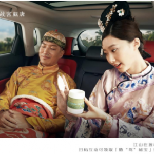 千元购车券、故宫观唐跨界好物 长安汽车“11.11尖叫购车节”精彩继续！ ... ...