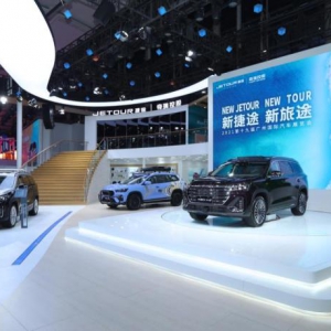 直击广州车展|新捷途 新旅途！捷途汽车加速布局“旅行+”2.0战略 ...