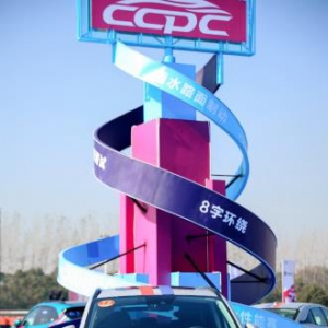 2021年度十佳发动机有多强，CCPC给你答案！