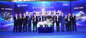 国内首套全自研高阶动力 长城汽车3.0T+9AT超级动力总成正式量产下线 ...