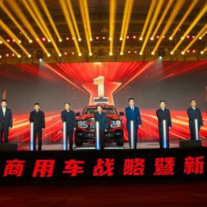 国内首款全尺寸皮卡新标杆，威狮1949正式上市