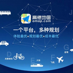 高德不下车加油 便捷更安全 年终还享77折 加油优惠