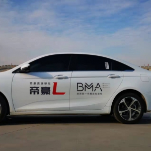 十万级家轿新标杆，高颜值高科技帝豪L能否成为“爆款”？