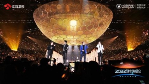 “元宇宙”概念满满，第二代CS55PLUS频繁出镜