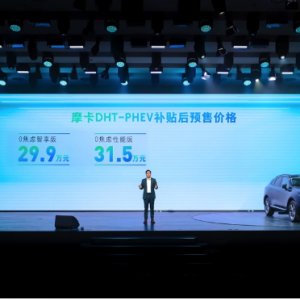 0焦虑智能新品类+全新动力架构，魏牌引领中国新能源开辟新蓝海 ...