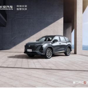 第二代CS75PLUS配置曝光 将于1月20日正式预售