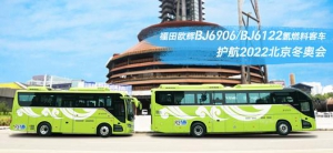 “氢”舞“飞扬”--揭秘与奥运火炬“同源”的欧辉环保客车