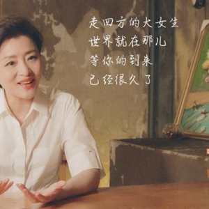 欧拉好猫：“她”的力量，值得被看到