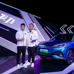 比亚迪元PLUS国内售价13.18-15.98万元，澳洲同步开启预售