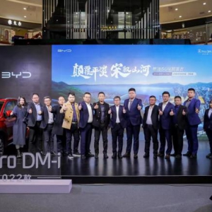 燃油SUV颠覆者！2022款宋Pro DM-i河北上市即交车发布会圆满收官 ...