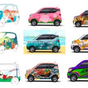 招募五菱新能源【潮改设计师】价值三千元奖品大礼等你拿~