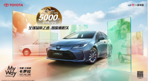 销量逼近500万，全新卡罗拉续写国民第一家轿传奇