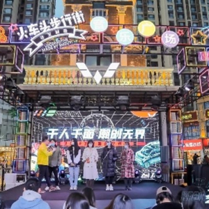 石家庄潮改艺术节完美落幕，无潮改不个性~