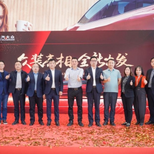 众装亮相全新出发 上汽大众河北众诚数字化展厅重装升级暨凌渡L媒体沟通试驾会圆满成功 ...