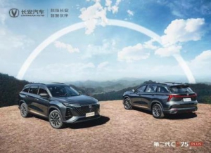 吾辈 敢当！长安CS75发布全新品牌主张