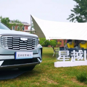 奔赴春日·与星同游 吉利汽车北区星享媒体试驾会完美落幕