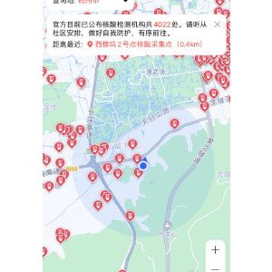 高德“核酸地图”正式上线，已覆盖全国350多个城市