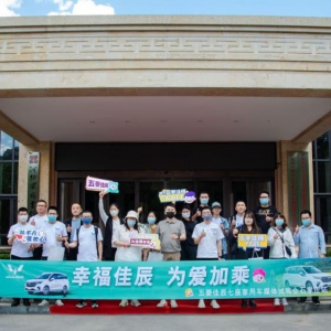 宜商宜家 五菱佳辰7座媒体试驾会暨露营音乐节