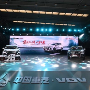 中国重汽VGV全新SUV车型U70Pro正式上市，售价8.98万元-11.58万元