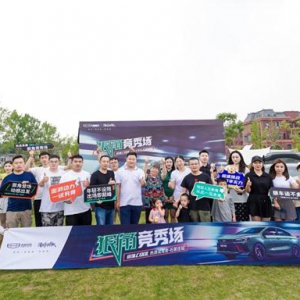 “新实力国民轿跑” 缤瑞COOL媒体试驾会石家庄站圆满成功