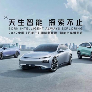天生智能 探索不止——小鹏汽车携全系在售车型亮相石家庄车展 ...