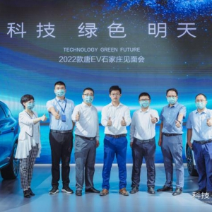 盛唐风采 石门领略  比亚迪全新唐EV重磅登陆石家庄国际车展