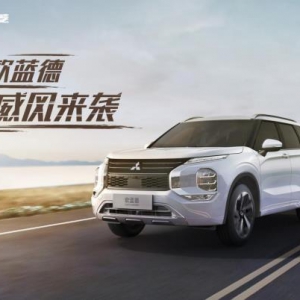 全面进化，全新欧蓝德将于年内上市！