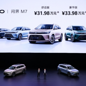 售价31.98万元-37.98万元 AITO问界M7正式发布