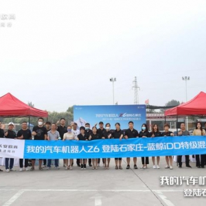 智能加满，性能强悍，欧尚Z6“智勇双全”震撼全场