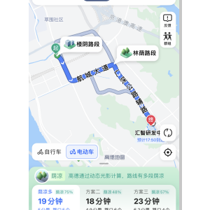 高德首发“防晒导航”，为骑步行用户智能推荐更荫凉路线