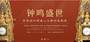 礼敬文化魅蕴 红旗车队圆满完成展品运送保障任务