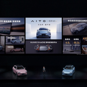 AITO推出首款纯电车型问界M5 EV 引领智慧豪华纯电新体验