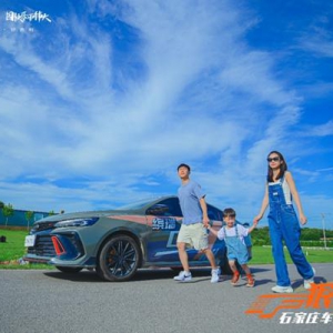 吉利狠角缤瑞COOL车主嘉年华火热招募中