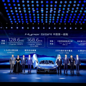 埃安推出全新高端品牌Hyper昊铂，树立中国汽车价值天花板