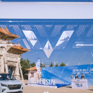 超长续航达1100公里 五菱星辰混动版节油挑战赛 华北站完美落幕 ...