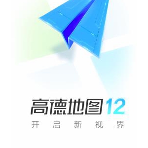 高德地图正式发布视界引擎，用视觉科技革新下一代导航产品 ...