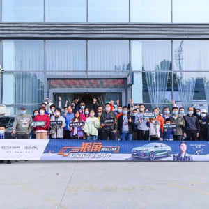 狠角缤瑞COOL车主嘉年华圆满结束