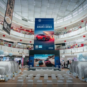 风范家族 全面亮相  上汽大众2023款新车强者焕新 征途再起