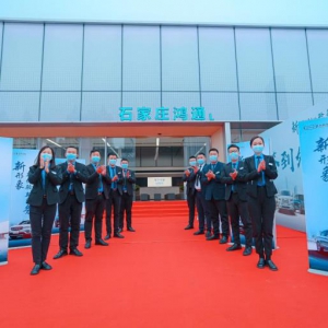 吉利汽车石家庄首家4.0品牌形象旗舰店盛大开业