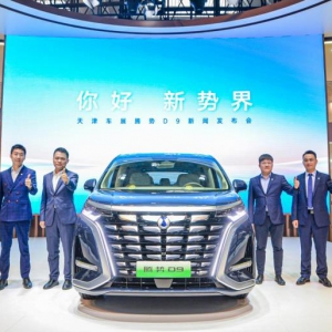 腾势品牌首款MPV腾势D9首登天津国际车展，即将开启大批量交付 ...