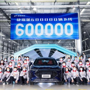 50个月60万辆整车下线，见证“捷途速度”里程碑时刻