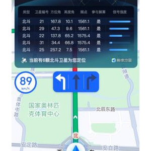 超半数导航已由北斗主导，高德正式推出北斗卫星定位查询系统 ...