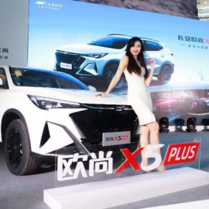 年轻人必看的运动型SUV，欧尚X5PLUS正式上市