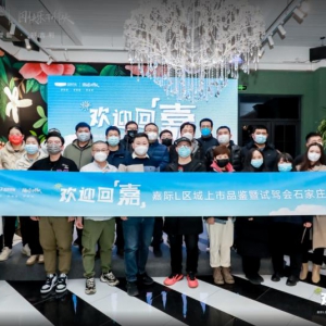 加量不加价：吉利嘉际L重新定义家享MPV