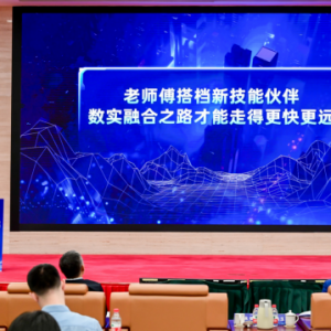 一体化出行服务平台亮相，高德地图聚合多种出行方式