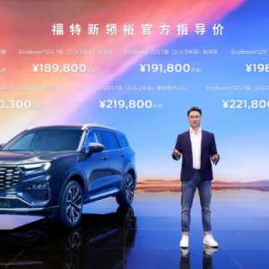 诚意而来 臻三排大七座宽适SUV福特新领裕携六重豪礼强势来袭 ...