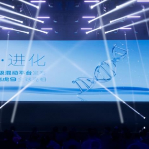 奇瑞再出“王炸”盲订16万元 瑞虎9首发亮相！