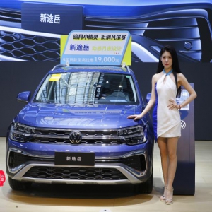 再树高品质SUV标杆  新途岳亮相2023石家庄国际车展